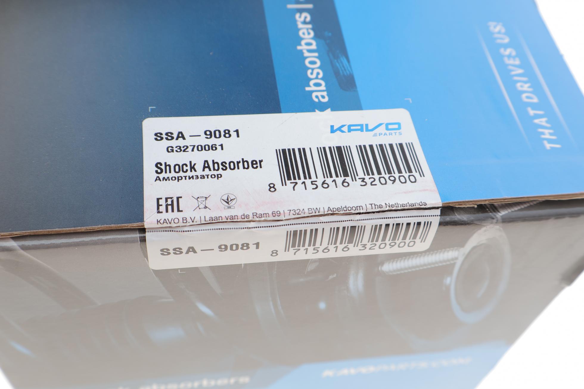 SSA9081 KAVO PARTS